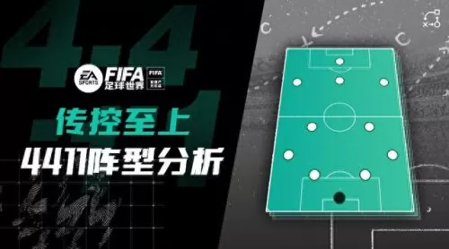 冷门球队阵容搭配图　云顶之弈最容易成型的阵容-第1张