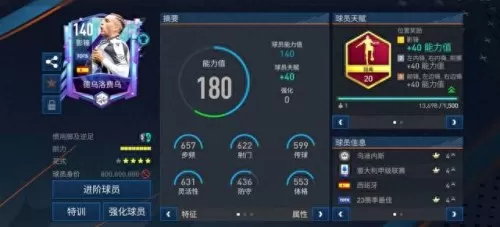 冷门球队阵容搭配图　云顶之弈最容易成型的阵容-第4张