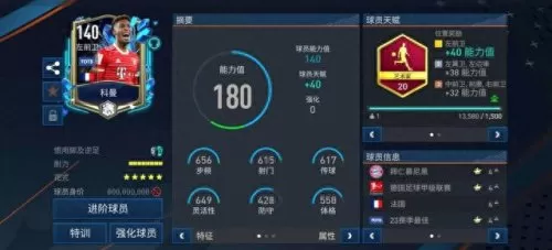 冷门球队阵容搭配图　云顶之弈最容易成型的阵容-第5张