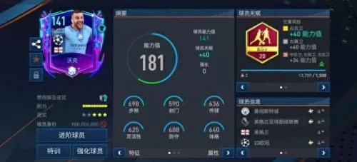 冷门球队阵容搭配图　云顶之弈最容易成型的阵容-第6张