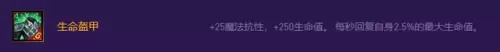 净化盲僧阵容搭配图表　最强云顶之弈阵容搭配图-第9张