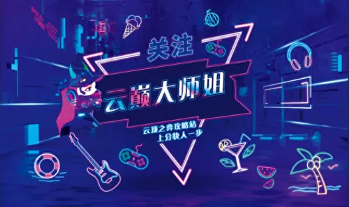 净化盲僧阵容搭配推荐　刀塔自走棋阵容搭配-第1张