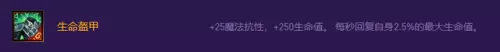 净化盲僧阵容搭配推荐　刀塔自走棋阵容搭配-第9张