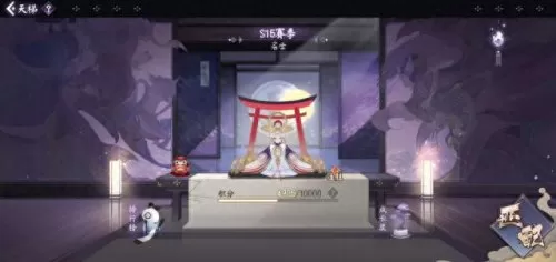 净琉璃御前阵容搭配　打御灵最快的阵容-第2张