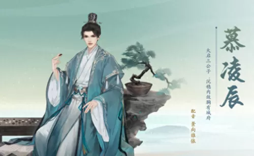 凌云诺最强阵容搭配御　周一到周四的麒麟阵容-第3张