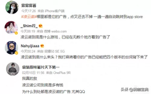 凌云诺氪金阵容搭配　周一到周四的麒麟阵容-第3张
