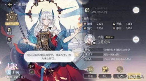凌云诺氪金阵容搭配　周一到周四的麒麟阵容-第4张