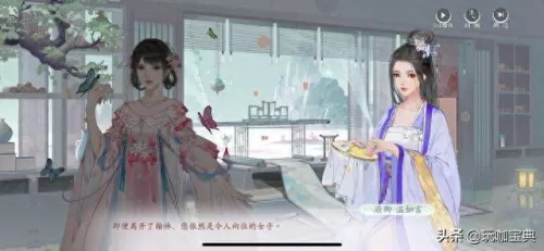 凌云诺氪金阵容搭配　周一到周四的麒麟阵容-第8张