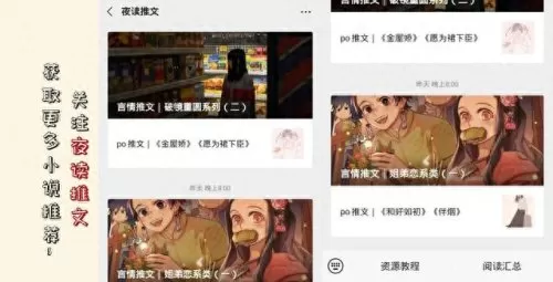凌云诺阵容搭配沈瑜　周一到周四的麒麟阵容-第2张