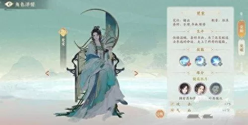 凌云诺阵容最强搭配　周一到周四的麒麟阵容-第3张