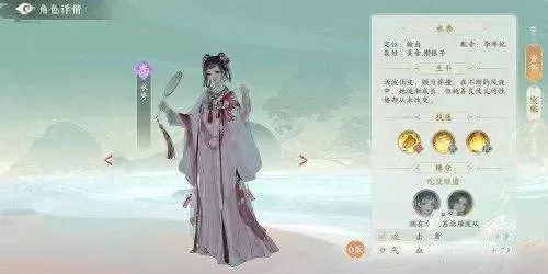 凌云诺阵容最强搭配　周一到周四的麒麟阵容-第4张