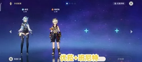 凌人新手怎么搭配阵容　绫人一刀多少及格-第1张