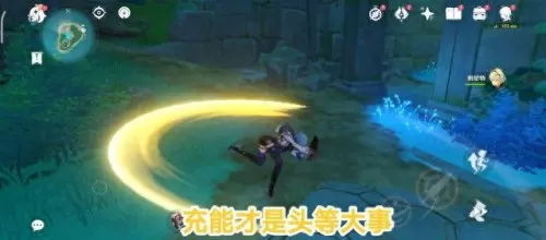 凌人新手怎么搭配阵容　绫人一刀多少及格-第2张