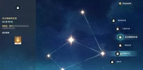 凌华阵容搭配圣遗物　0命神里绫华面板多少合适-第23张