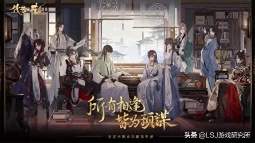 凌晏如如何搭配阵容　极限司马懿阵容搭配-第1张