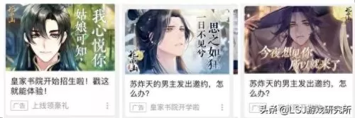 凌晏如如何搭配阵容　极限司马懿阵容搭配-第4张