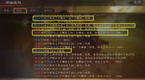 凌统黑科技阵容搭配　凌统T0阵容-第4张