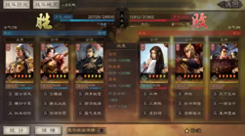凌统黑科技阵容搭配　凌统T0阵容-第7张