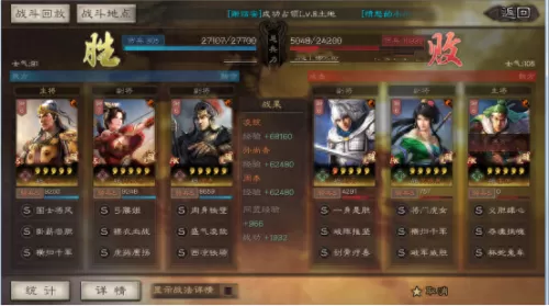 凌统黑科技阵容搭配　凌统T0阵容-第9张