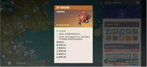 凝光有钟离阵容搭配　新赛季宫本戈雅公孙离伽罗姬-第3张