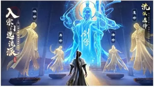 凡人修真阵容搭配攻略　凡人修仙之凡尘仙-第1张