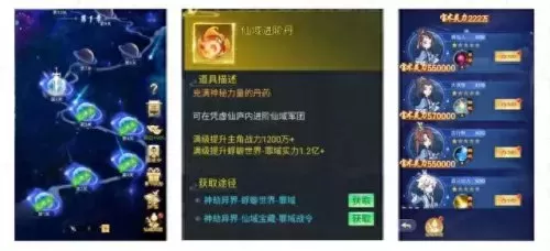 凡人神将传最强阵容搭配(凡人神将传sp阵容推荐)-第1张