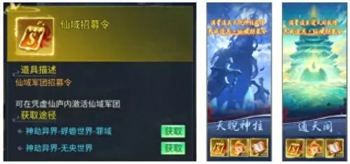 凡人神将传最强阵容搭配(凡人神将传sp阵容推荐)-第2张