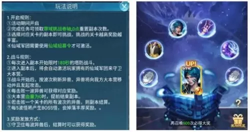 凡人神将传最强阵容搭配(凡人神将传sp阵容推荐)-第3张