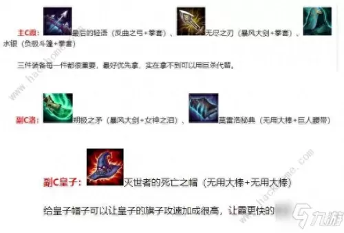 凤凰卡搭配什么阵容　斗罗大陆凤凰最佳阵容-第2张