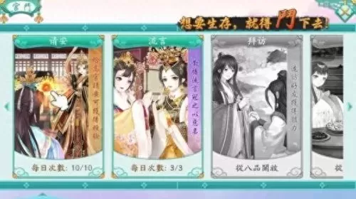凤凰心计乐师阵容搭配　凤凰传奇礼包码大全-第4张
