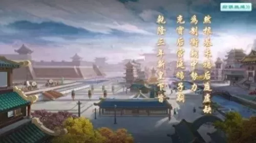 凤凰心计穆桂英阵容搭配(穆桂英技能搭配)-第2张