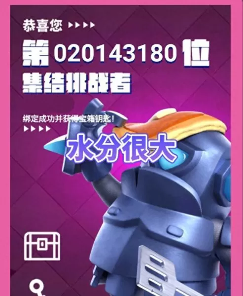 凤凰武僧阵容搭配图片　武僧图片大全大图-第4张