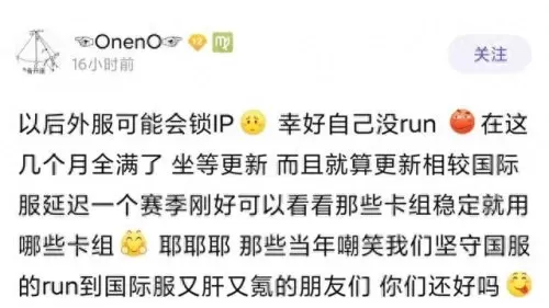 凤凰武僧阵容搭配图片　武僧图片大全大图-第5张