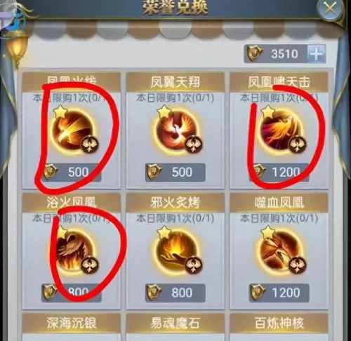 凤凰武魂阵容配置搭配　斗罗大陆h5手游阵容-第2张