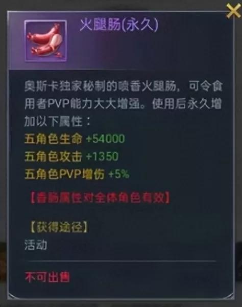 凤凰武魂阵容配置搭配　斗罗大陆h5手游阵容-第6张