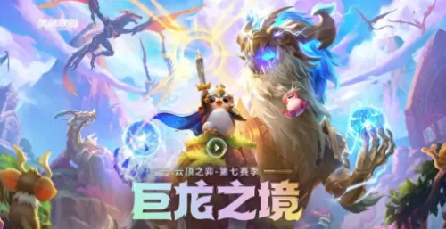 凤凰用什么阵容搭配好用(凤凰可以搭配哪些卡组)-第1张