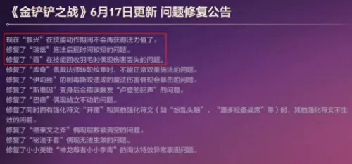 凤凰转神龙阵容搭配　8风暴龙敖兴阵容怎么玩-第15张