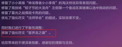 凤凰转神龙阵容搭配　8风暴龙敖兴阵容怎么玩-第16张
