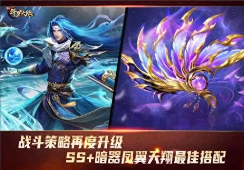 凤凰降临阵容搭配图片　凤凰降临第六关怎么过-第3张