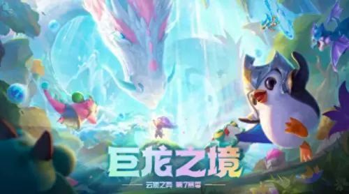 凤凰魔导阵容怎么搭配　斗罗大陆凤凰阵容完美搭配-第4张