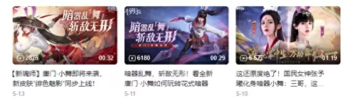 凤引九雏暗器阵容搭配　荀攸阵容搭配-第3张