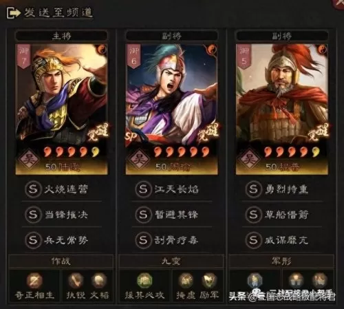 凤舞组合阵容搭配图片　没有火舞怎么搭配阵容-第2张