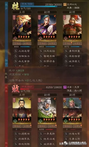凤舞组合阵容搭配图片　没有火舞怎么搭配阵容-第3张