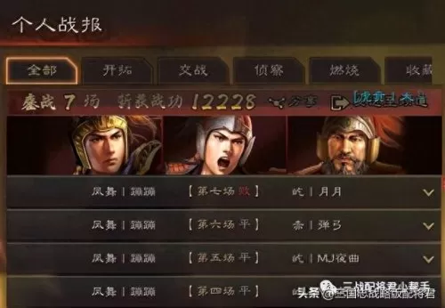 凤舞组合阵容搭配图片　没有火舞怎么搭配阵容-第8张