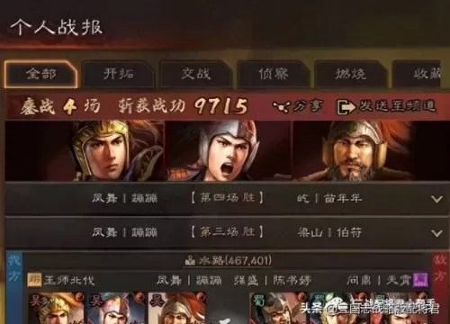 凤舞组合阵容搭配图片　没有火舞怎么搭配阵容-第9张