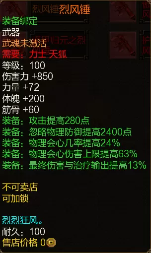 凤麟输出阵容搭配图　周一到周四的麒麟阵容-第2张