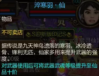 凤麟输出阵容搭配图　周一到周四的麒麟阵容-第7张