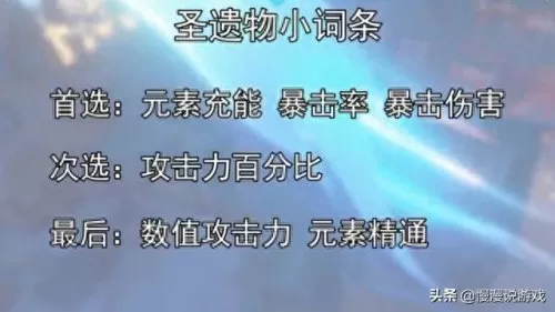 凯亚核爆阵容搭配图表　核弹流卡尔玛阵容-第8张