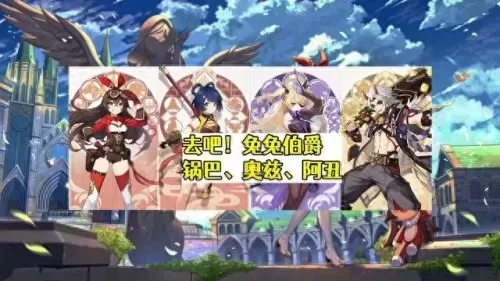 凯亚角色阵容搭配图　0命凯亚值得培养吗-第8张