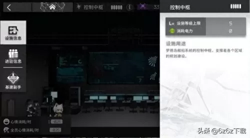 凯尔希新手阵容搭配　凯尔希二技能还是三技能-第2张